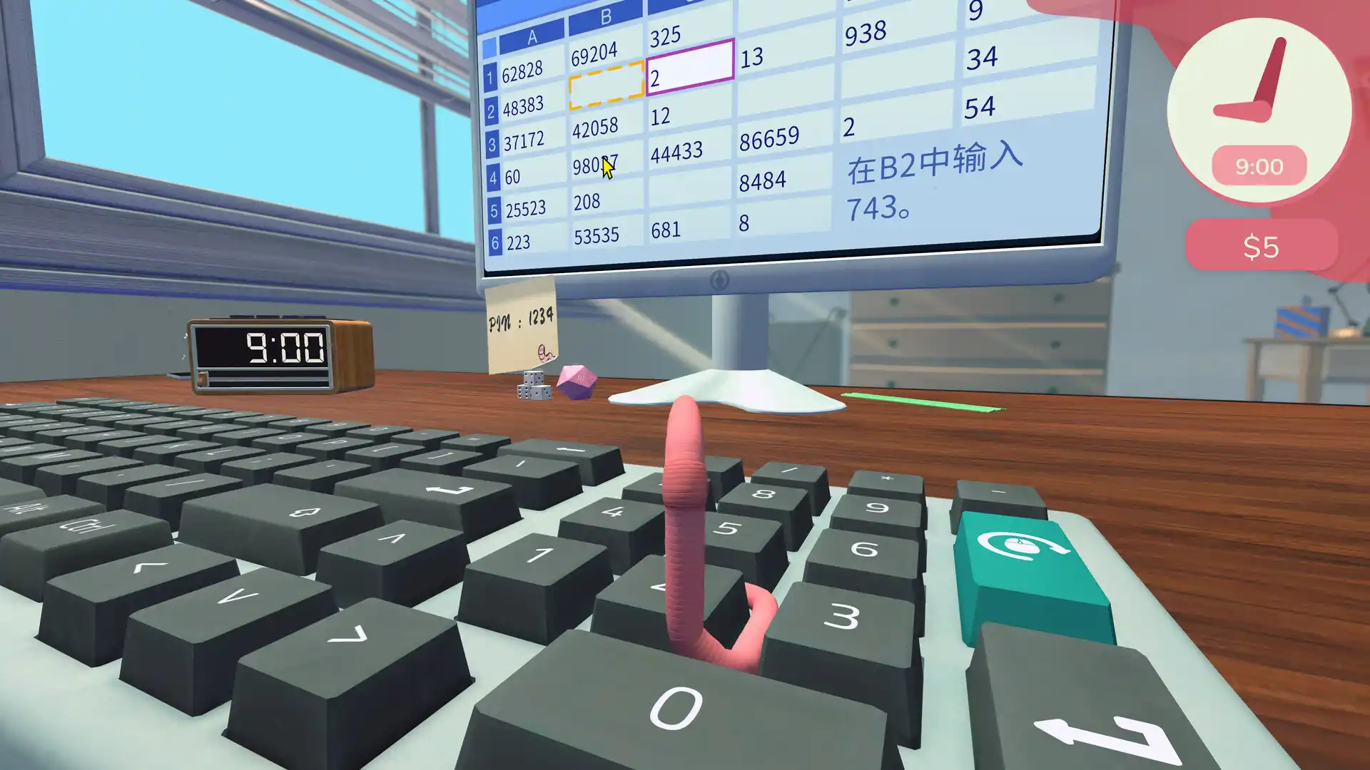 居家扮工虫/Worming from Home