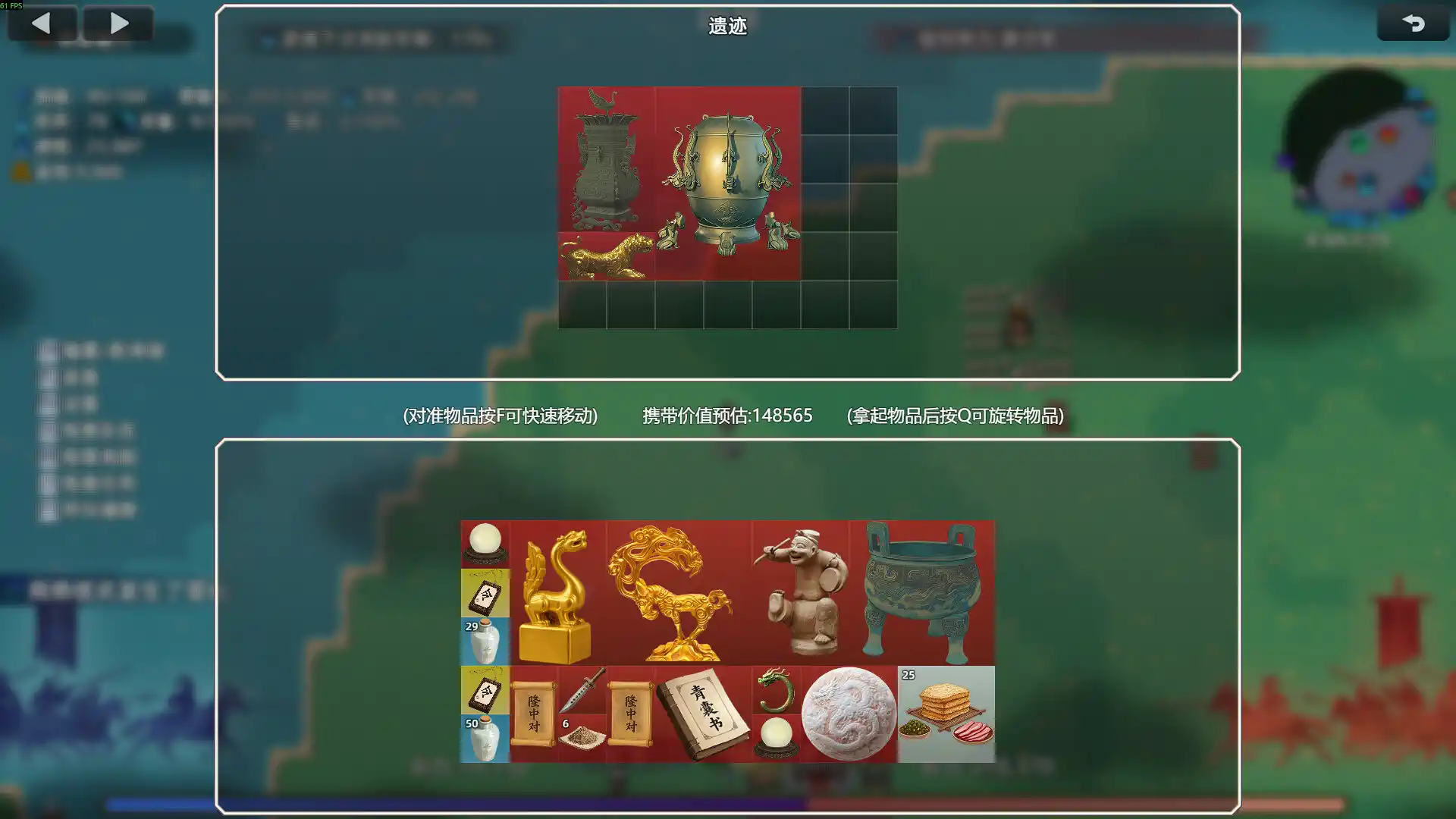 十三州行动:三国搜打撤/Warlords Battleground: Extraction