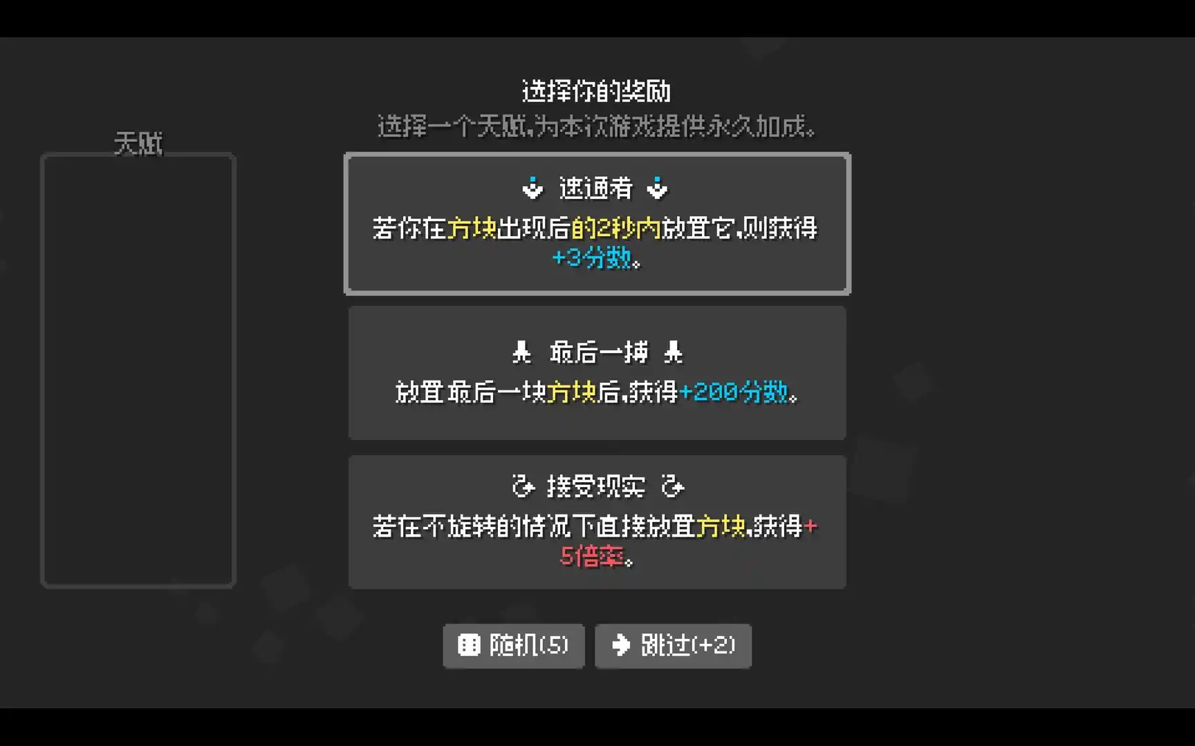 爆连方块/Stackflow