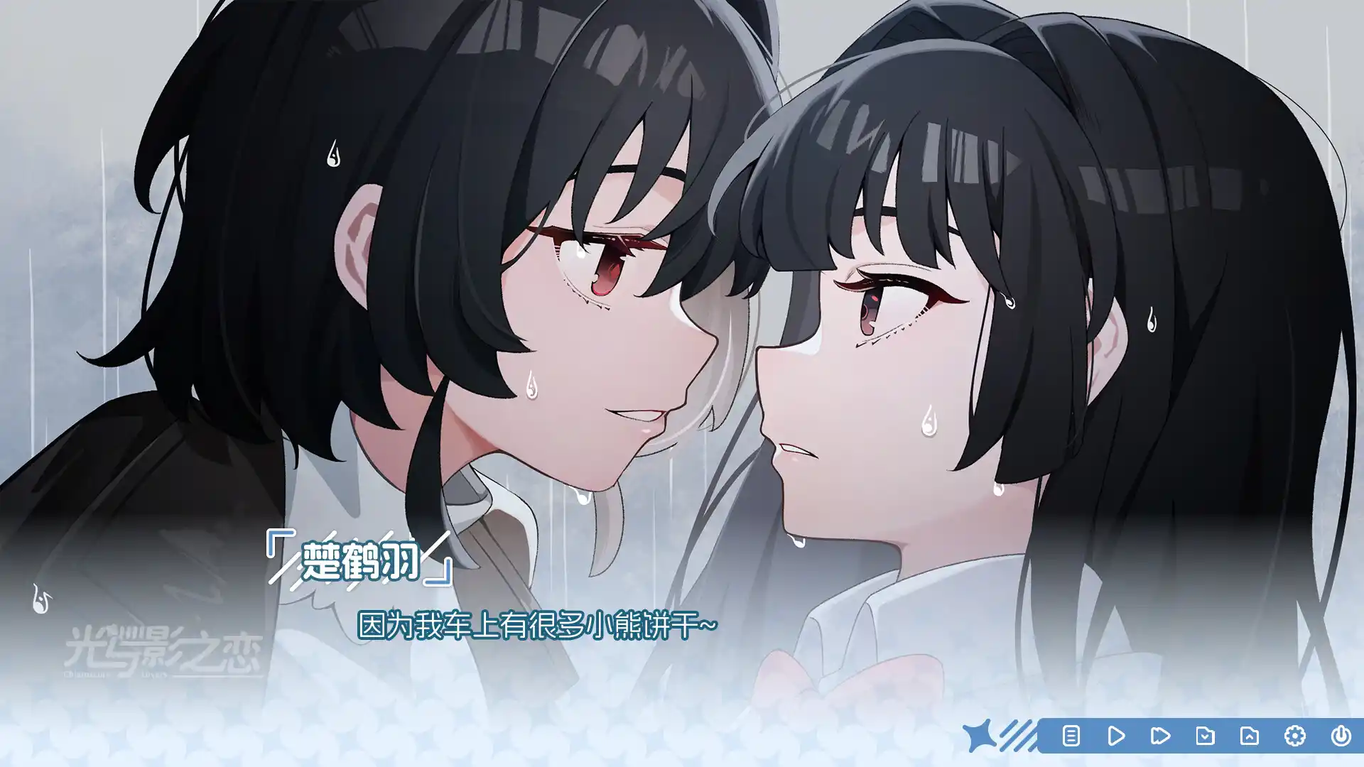 光与影之恋/Chiaroscuro Lovers