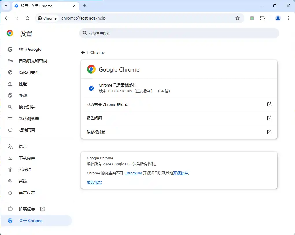 Google Chrome v151.0.7922.109绿色便携版--第4张图片 Google Chrome v151.0.7922.109绿色便携版