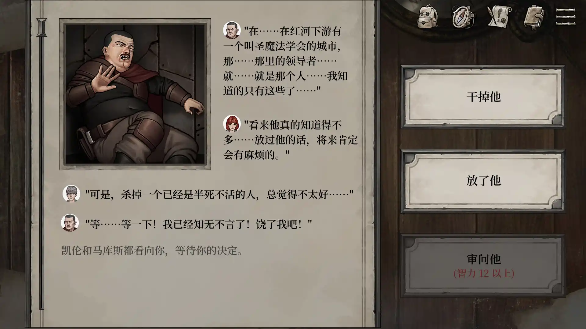 废土之歌/Shambles: Sons of Apocalypse