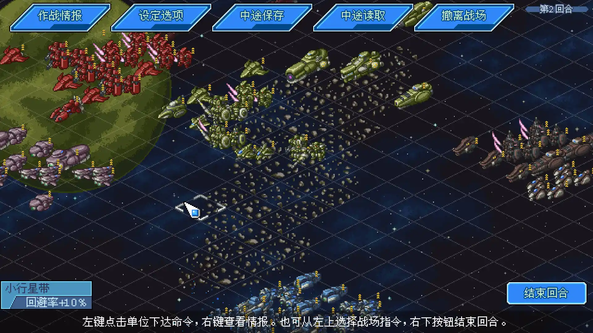 混沌兵团/Chaos Front
