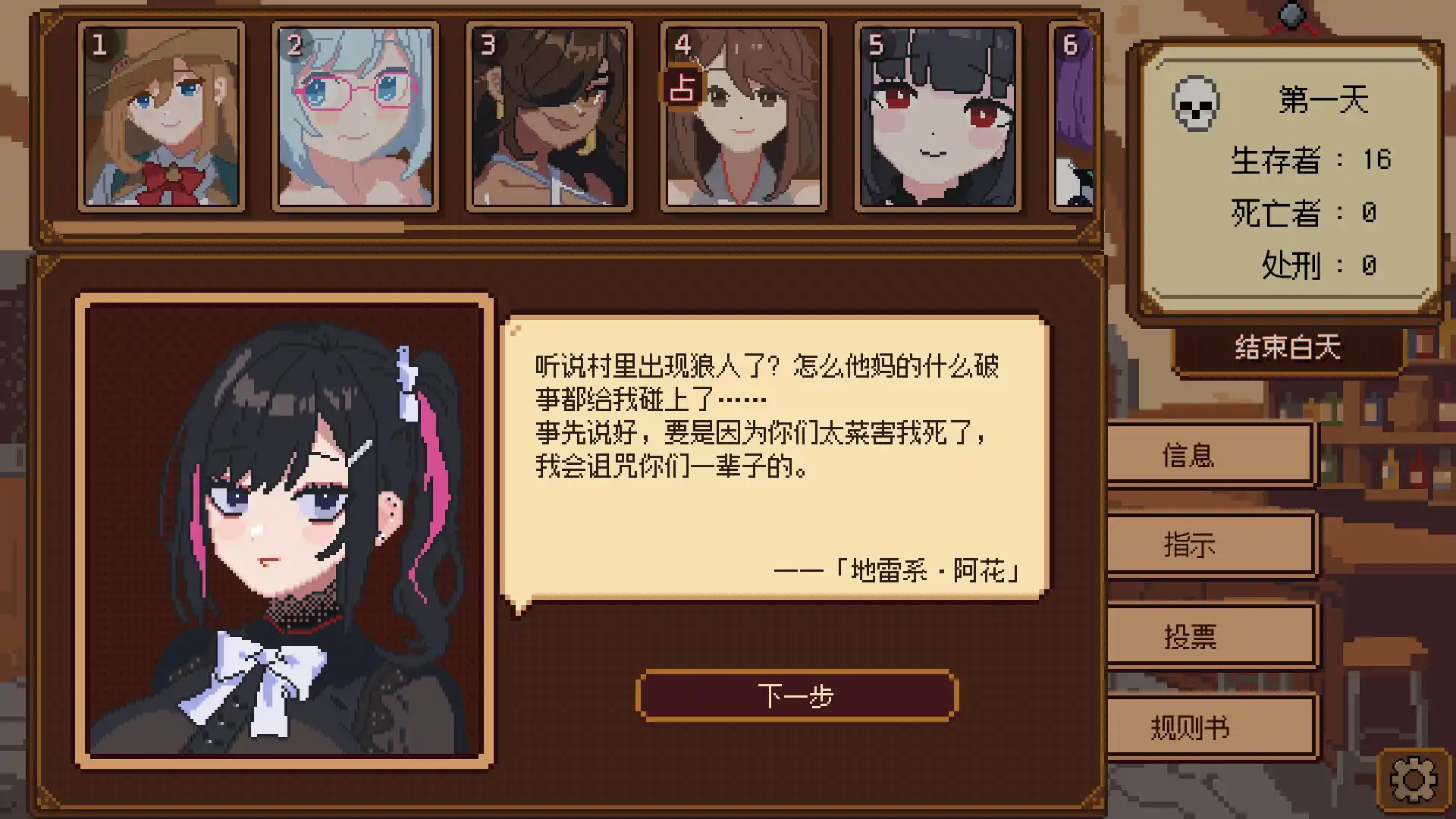 《美少女旅馆：可爱即是正义，但正义需要处刑》