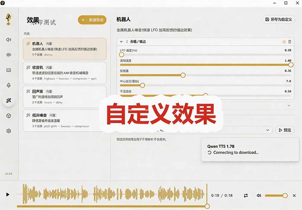 3秒克隆自己的声音？开源爆火的 Voicebox 声音开源工具，实测体验超好，零部署小白也能直接用