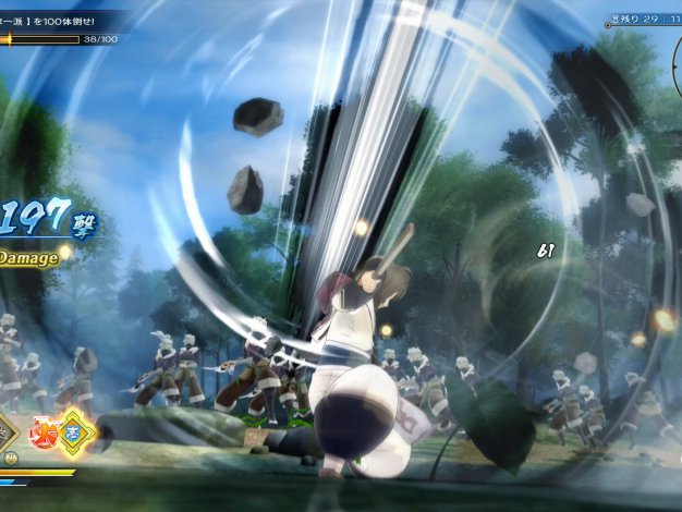 《传颂之物：斩》中文版