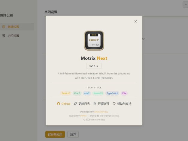 多线程下载Motrix Next v3.3.0-beta.2