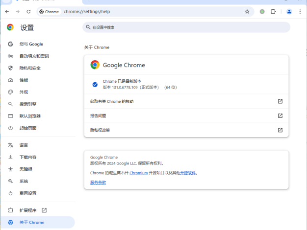 Google Chrome v146.0.7680.80便携增强版