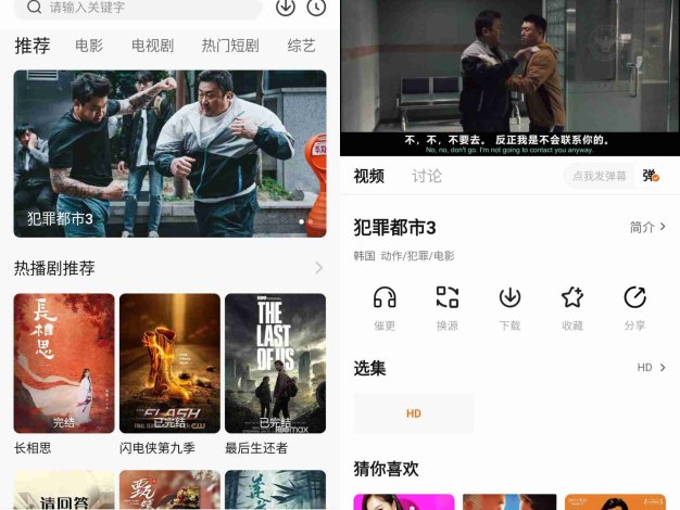 小柚子影视清爽去广告版v5.0.2