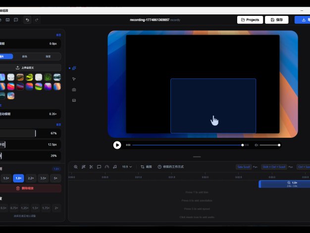 屏幕录制Recordly v1.1.21绿色版