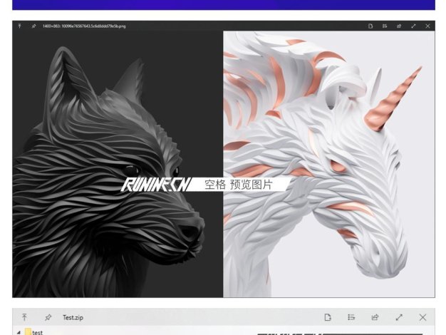 效率神器 QuickLook v4.5.0