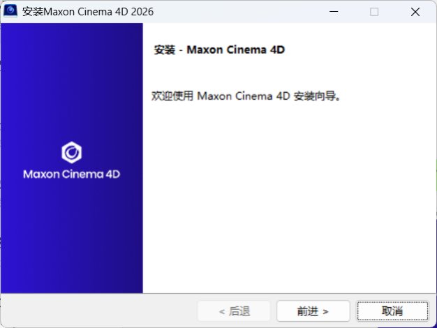 Maxon Cinema 4D 2026.2.0
