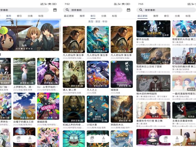 AniCh动漫V1.5.17 精彩番剧随心观看