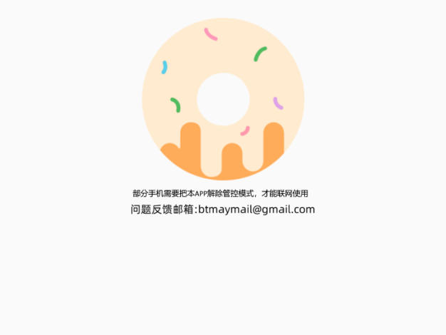 笨搜 5.2.9 磁力搜索 BT搜索 种子搜索