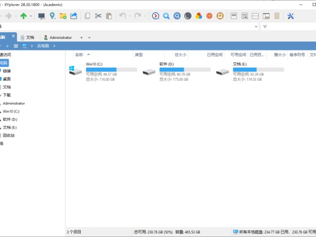 XYplorer(多标签文件管理器) v28.30.1800 64-bit 多语便携版