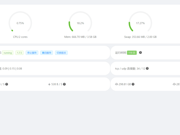 X-UI 安装使用教程,Xray面板 支持多协议多用户的 Xray 可视化面板