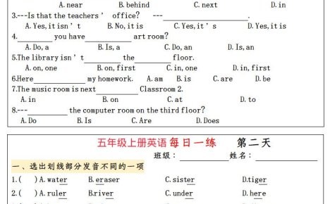 五上英语小纸条语法每日一练