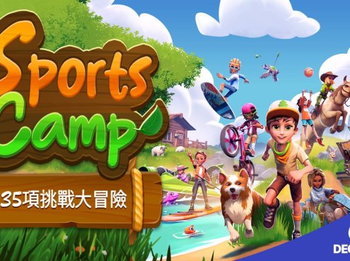 体育夏令营 35项挑战大冒险丨Sports Camp: A 35-Game Adventure