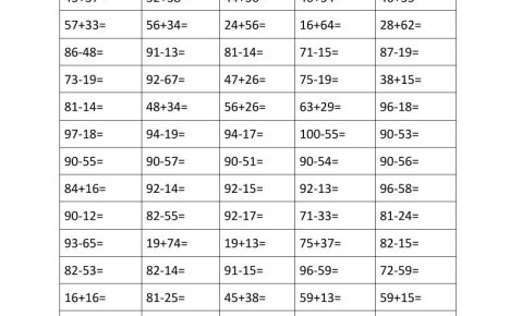 计算大作战！二上数学加减乘除计算训练卡（5038题）