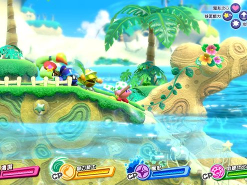 《星之卡比:新星同盟》Switch中文版NSZ下载 – 含4.0.0a补丁