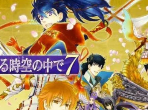 《遥远时空中7》Switch中文版NSP下载 – 含1.0.2补丁+4DLC