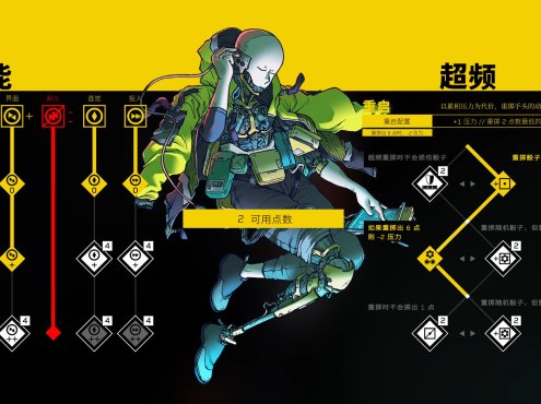 《深空梦里人2：逐星之旅/Citizen Sleeper 2: Starward Vector》PC中文版下载