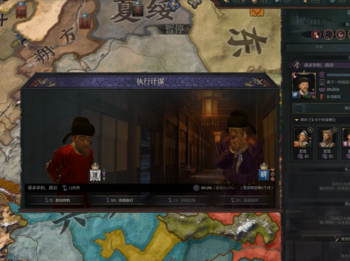 《十字军之王3/王国风云3/Crusader Kings III》PC中文下载【v1.18.0.1|集成全DLC】【含最新DLC溥天之下】