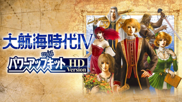 《大航海时代4:威力加强版HD Daikoukai Jidai IV》Switch中文版NSP下载 – 含1.0.2补丁+金手指