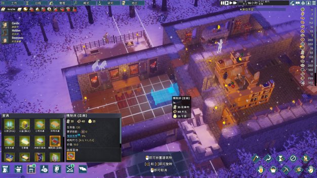 《前往中世纪/Going Medieval》PC中文版下载-含v0.27.15