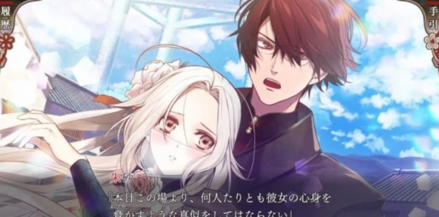 《奥林匹亚晚宴 OLYMPIASOIREE》Switch中文版XCI下载