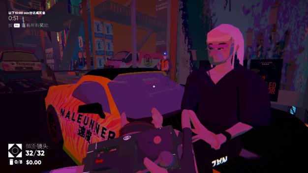 《摄追赤红末世代 Umurangi Generation》Switch中文版NSZ下载 – 含1.6.6.0补丁