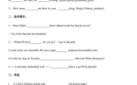四上译林英语期中复习（试题）-2025-2026学年译林版（三起）（2024）英语四年级上册