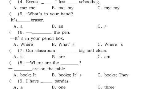 四年级上PEP版英语期中语法专项复习