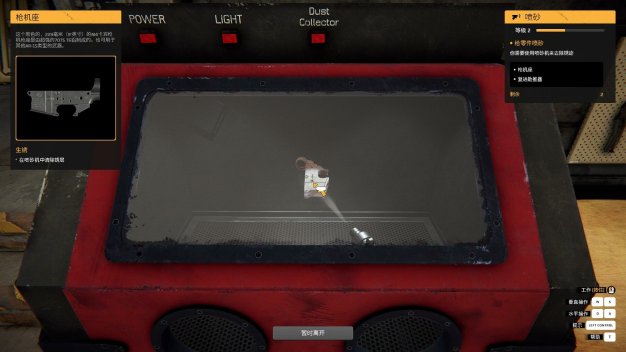 《枪匠模拟器/Gunsmith Simulator》PC中文版下载-含v1.4.8