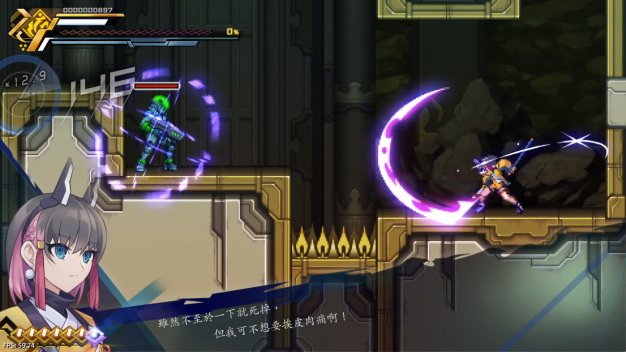 【6.72】《苍蓝雷霆 钢弗特3 链环》PS4日版中文下载- 含V2.00+降级+5 DLC