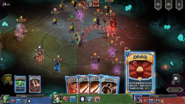 《地狱卡牌 HELLCARD》Switch美版中文NSZ下载 – 含1.2.0补丁