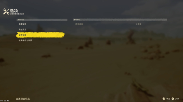 【5.05】《沙漠大冒险 SAND LAND》PS4美版魔改中文下载- 含V1.07 整合+降级+10DLC