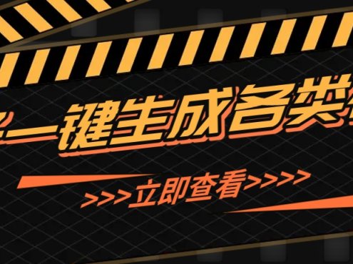 利用扣子工作流一键生成早教育儿类视频，几分钟教你搞定，实现月入万元