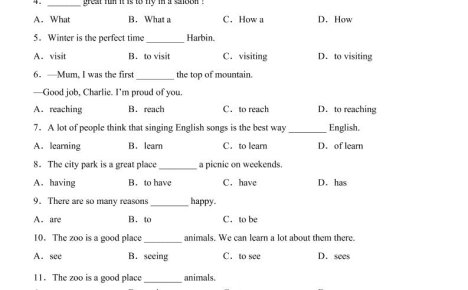 八年级上英语Unit8基础卷（冀教版）