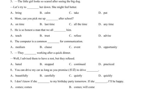 八年级上英语Unit8基础卷（人教版）