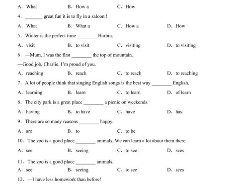 八年级上英语Unit8基础卷(冀教版)