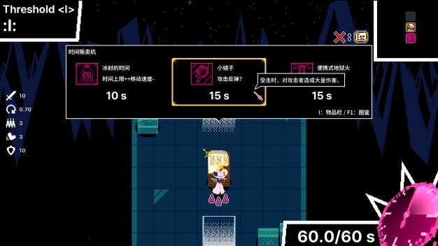 《时间掠夺者亨迪/Time Snatcher Handy》PC中文版下载-含Build.20732228