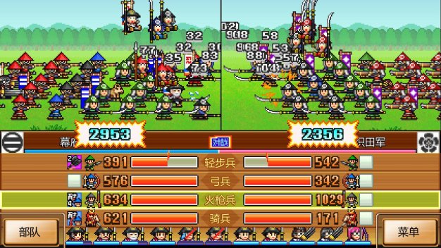 switch《合战忍者村物语 Ninja Village》中文NSZ下载+2.34补丁