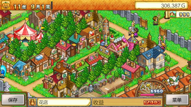 《冒险村物语 Dungeon Village》Switch美版中文NSZ下载 – 含2.59补丁