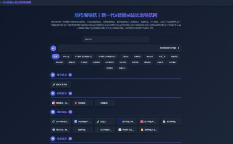 唯导航v1.0.0开源版源码
