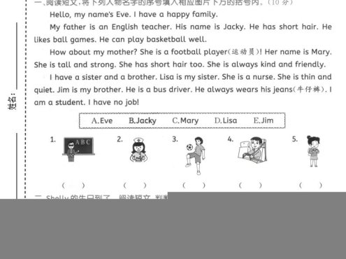 四年级上英语阅读理解专项测试卷《PEP版》