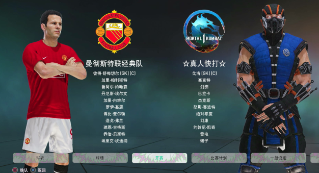 【5.05】《pes2021 实况足球2021》PS4港版下载- 含大饼箱bitbox2026 奇异版