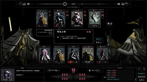 《无境空界/Holder of Place》PC中文版下载-含Build.21064102