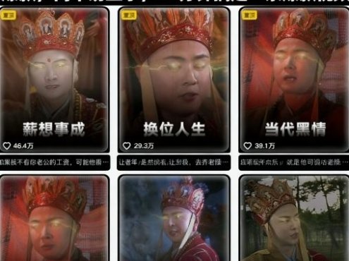 最新发疯文学西游记二创视频教学,条条爆款,简单易上手,20分钟搞定一条爆款视频(更新)