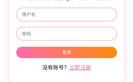 喵盘-一个开源的个人网盘系统